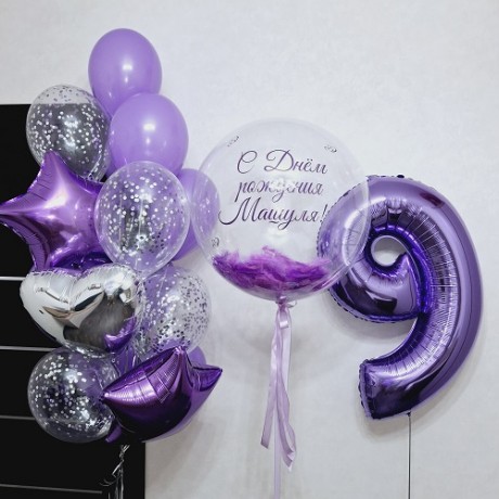 Комплект шаров на 9 лет "Сиреневый"